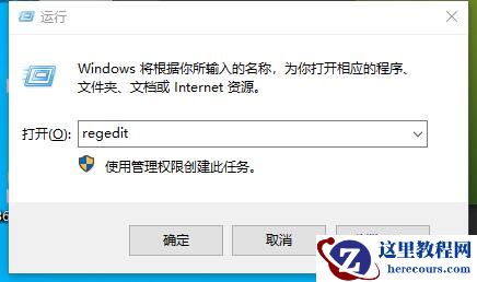 Windows11 圆角如何改成直角界面？分享简单设置技巧