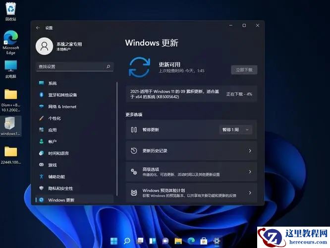 win11浏览器输入框无法输入怎么办？