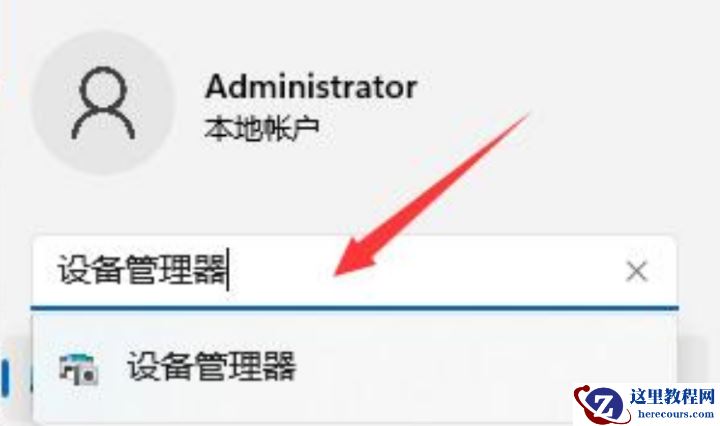 win11以太网不能连接怎么办？win11无法连接以太网解决方法