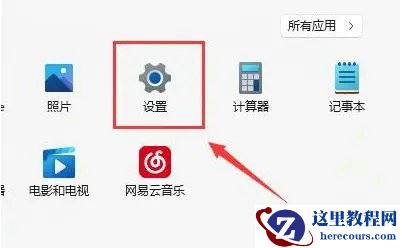 win11电脑wifi列表不显示怎么办？win11电脑不显示wifi列表解决方法