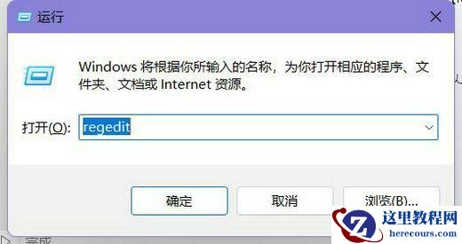 Win11任务栏字体颜色怎么改为白色？字体颜色修改方法