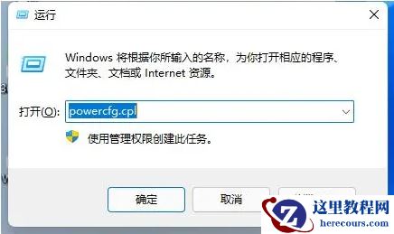 Win11更新后数字键盘失灵怎么办?更新完windows11键盘失灵解决方法