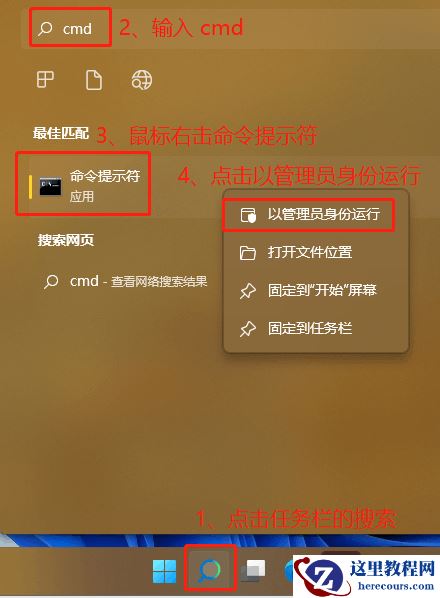 win11电脑hosts文件丢失了怎么办？win11找回hosts文件方法