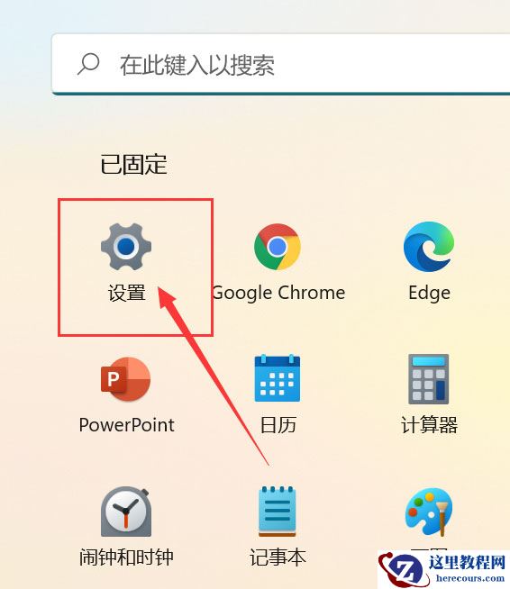 win11夜间模式无法关闭怎么办？win11夜间模式关闭方法
