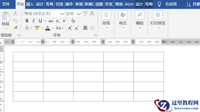 11个实用Word技巧