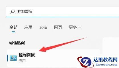 win11如何查看网卡的速率？查看网卡速率的两种方法