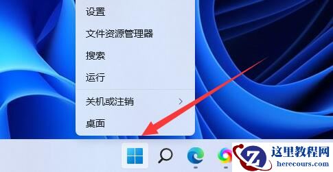 win11蓝屏终止代码critical process died怎么解决？
