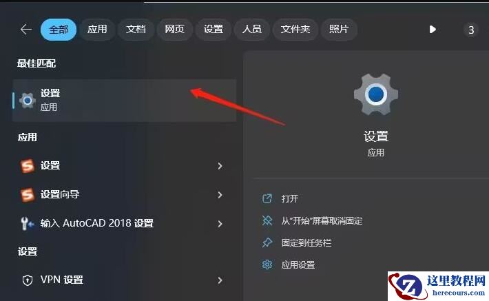Win11笔记本开机过一会才有wifi图标怎么回事？