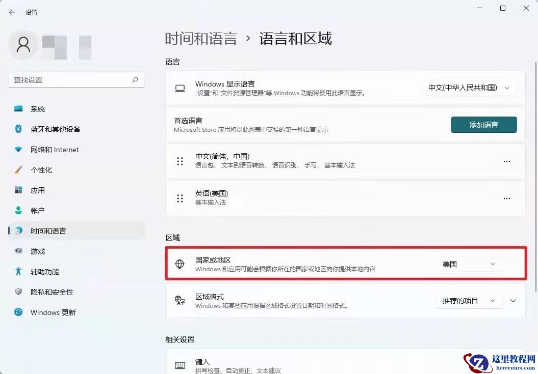 安卓子系统怎么安装apk？win11安装安卓app方法教程