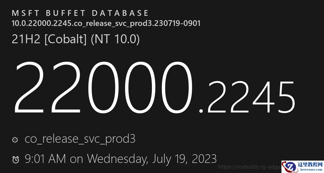 微软Win11 Build 22000.2245更新发布，推送更新日志！
