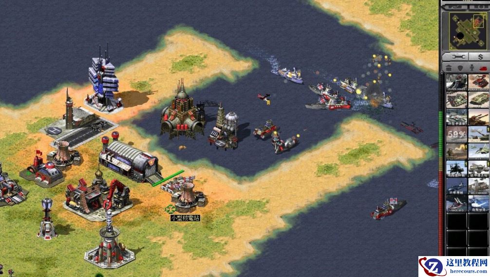 Win11玩红警出现FATAL怎么办？原因分析及解决方法