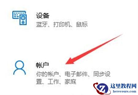 Win11开机有两个账户怎么删除？(Win11怎么删除多余账户)