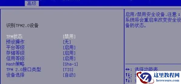 win11补丁安装失败怎么解决？win11补丁无法更新解决方法