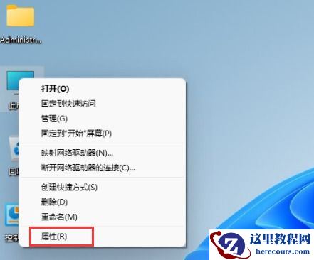 win11只支持一种显示语言怎么办？win11支持一种语言解决方法