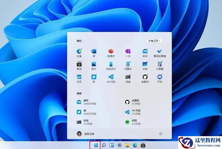 win11画面模糊发虚怎么办？win11画面模糊发虚的解决方法