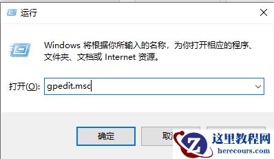 win11怎么关闭显卡驱动更新？win11显卡驱动更新关闭方法