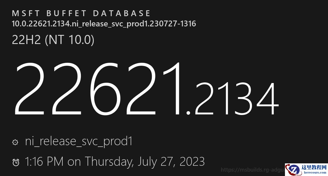 Windows11推出8月累积更新KB5029263，版本将升级至22621.2134！