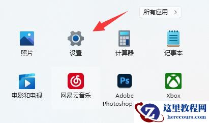 Win11系统怎么打印彩色文档？Win11打印彩色文档还是黑白的调整方法