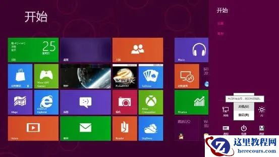 win11玩游戏任务栏不消失怎么办？win11玩游戏任务栏不消失问题解析