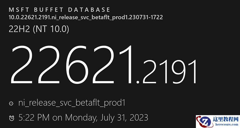 Windows 11 Build 22621.2191预览版发布，推送更新日志！