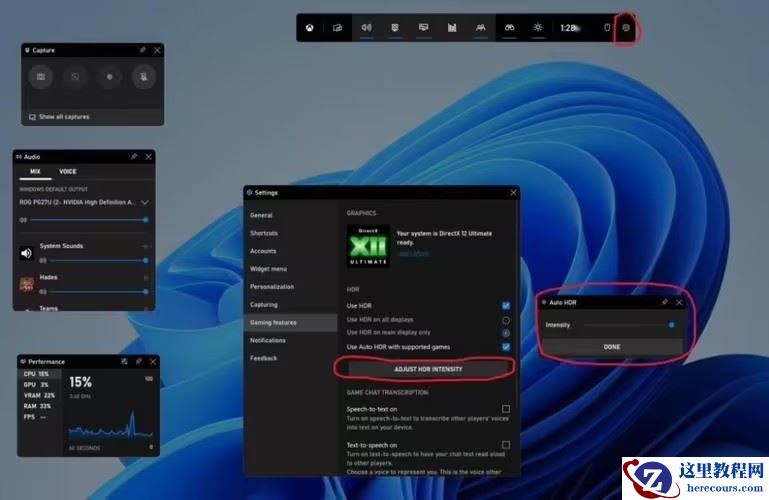 Win11 xbox game bar打不开怎么回事？Win11 xbox game bar打不开问题解析