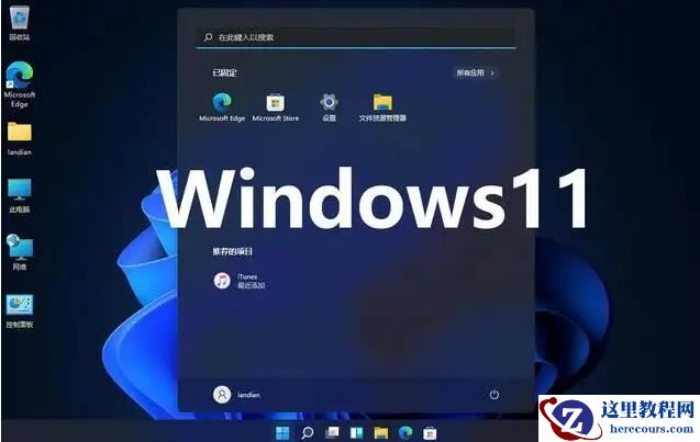 个人电脑适合装纯净版吗？应该选纯净版还是镜像版？