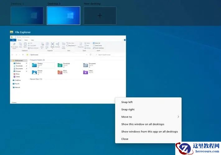 win11 21h2怎么把浏览器设置为默认IE？