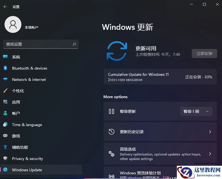 Windows11 KB5028949安装卡在69%解决办法