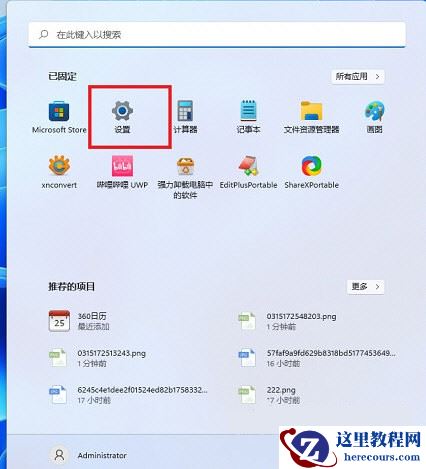 Win11怎么打开DX诊断工具？DirectX诊断工具打开方法【详细步骤】