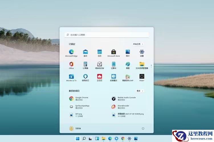 win11无法上网却能登录微信是怎么回事？