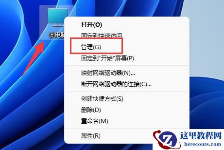 Win11怎么开启Guest账号？Win11开启Guest账号方法