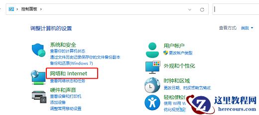 win11无法保存ip设置，请检查一个或多个？