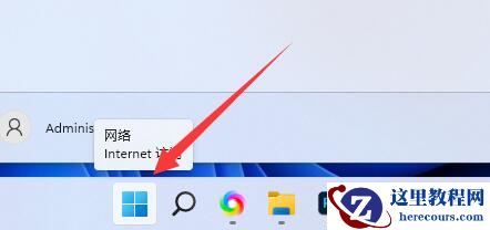 win11高级系统设置在哪里？win11高级系统设置位置一览