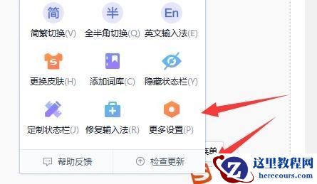 win11打字不显示选字框怎么解决？