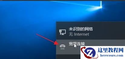 win11插网线怎么设置？win11如何连接宽带？