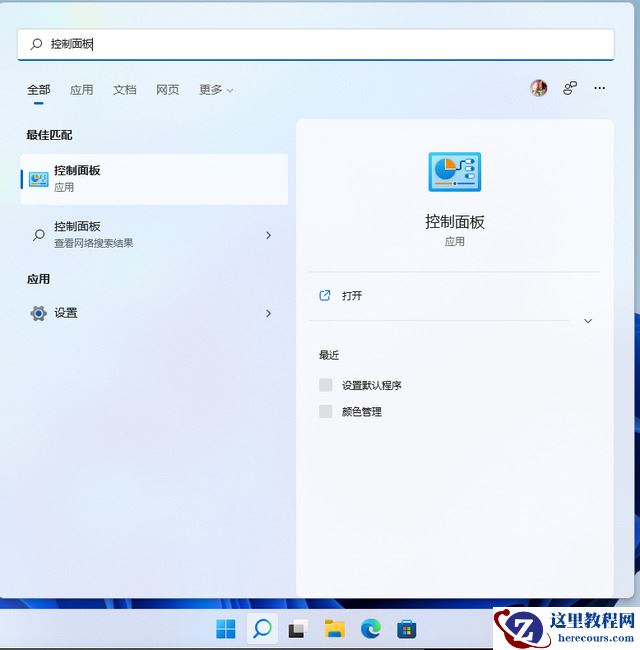 华为笔记本win11ie浏览器在哪？华为笔记本win11如何打开ie而不是edge？