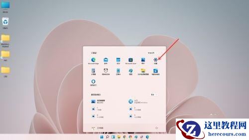 win11如何设置黑色任务栏？win11设置黑色任务栏方法介绍