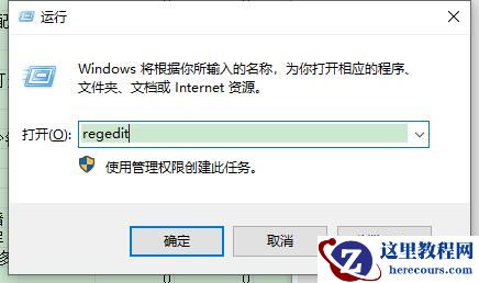 win11系统无法修改组策略怎么办？Win11无法修改组策略的解决方法