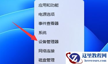 联想笔记本电脑wifi间歇性断网严重怎么办？
