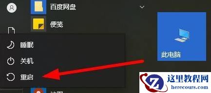 win11怎么修改日期格式？win11任务栏日期格式修改教程