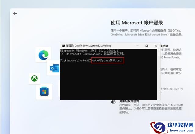 华硕win11怎么跳过联网激活？可以试试这两种方法