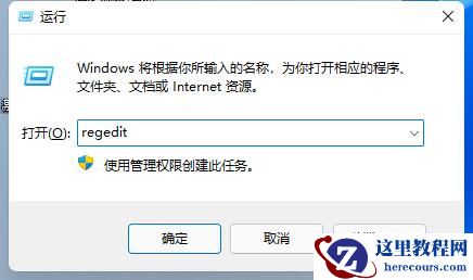 win11任务栏怎么调到右边？win11任务栏怎么调到右边方法