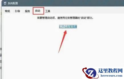 Win11小组件怎么关闭广告？Windows11关闭小组件广告的方法