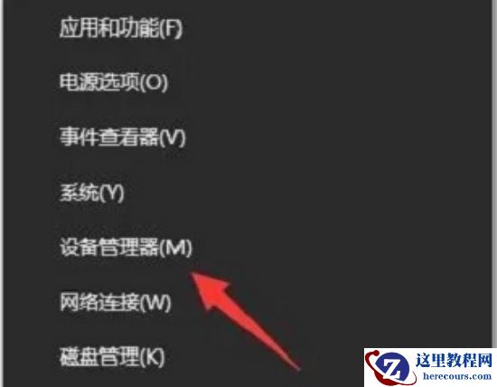 戴尔笔记本突然没声音了如何恢复？戴尔windows11没有声音如何修复