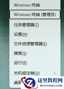 Win11应用商店怎么卸载重装？ 卸载重装应用商店详细教程