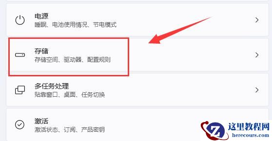 win11自带清理垃圾工具怎么用？win11自带清理垃圾工具使用方法