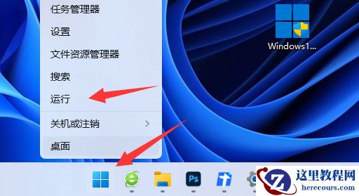win11分盘分错了怎么重新分？win11分盘分错了重新分方法教程
