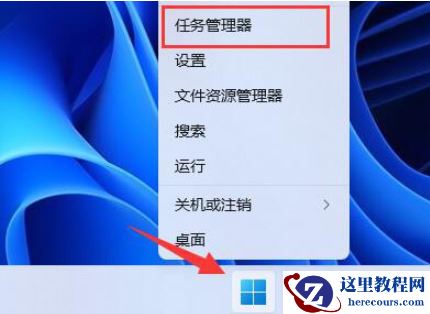 Win11内存使用率过高怎么办？Win11内存使用率过高怎么解决