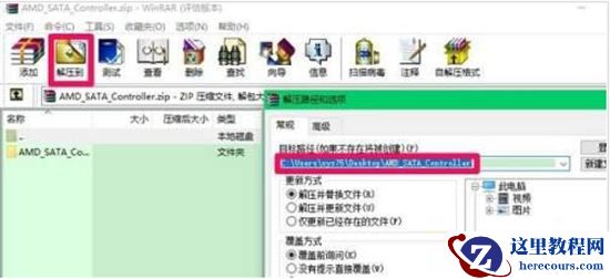 windows11不识别机械硬盘怎么办？win11不识别机械硬盘的解决方法