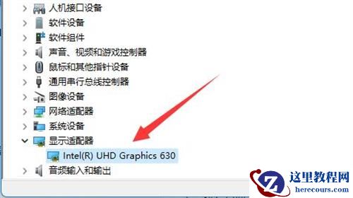 win11怎么查看显卡配置？win11查看显卡配置方法教程
